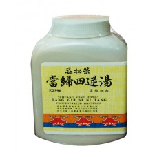Dang Gui Si Ni Tang  (concentrated granules)  200g 